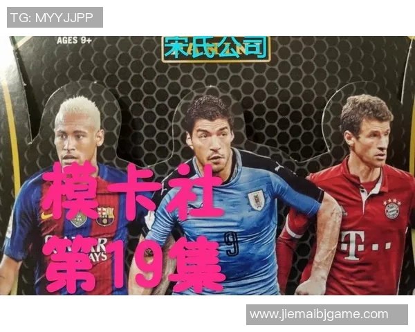 帕尼尼足球卡梅西限量版收藏卡价值揭秘及其市场前景分析 帕尼尼足球卡梅西限量版收藏卡价值揭秘及其市场前景分析