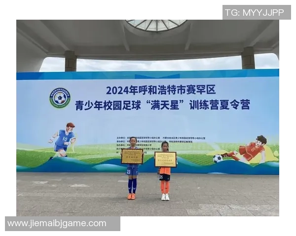 洛阳足球星引领城市体育新风潮推动青少年足球发展与全民健身融合