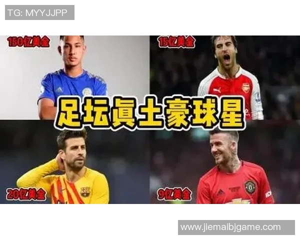 澳大利亚足球第一球星的崛起与全球足坛的影响力探析