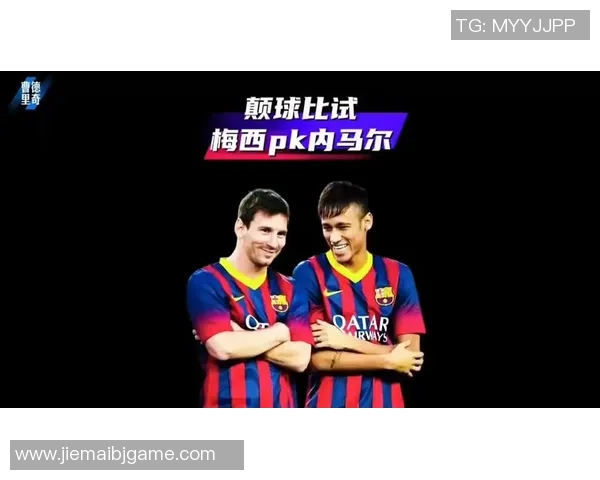 贝尔、内马尔、梅西等足球巨星背后的成长历程与精彩瞬间探秘 贝尔、内马尔、梅西等足球巨星背后的成长历程与精彩瞬间探秘