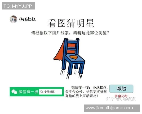 趣味闯关挑战看图识人足球球星名字你能全部猜出来吗 趣味闯关挑战看图识人足球球星名字你能全部猜出来吗