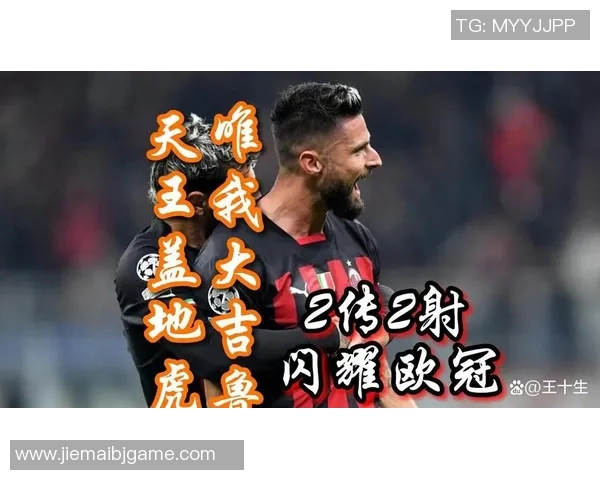 足球史上最奢华消费的球星是谁 揭秘其豪华生活背后的金钱狂潮 足球史上最奢华消费的球星是谁 揭秘其豪华生活背后的金钱狂潮